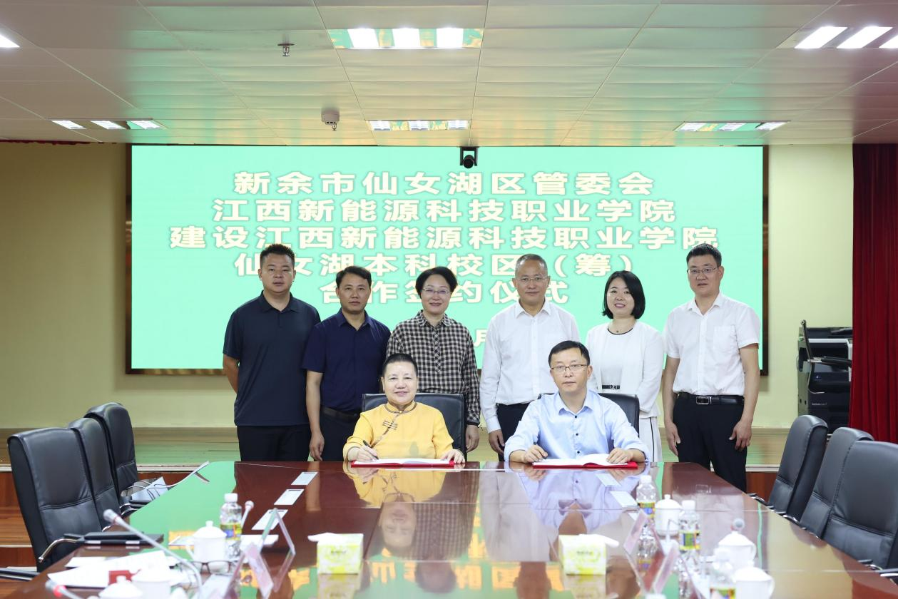 微信图片_20231110092813.png